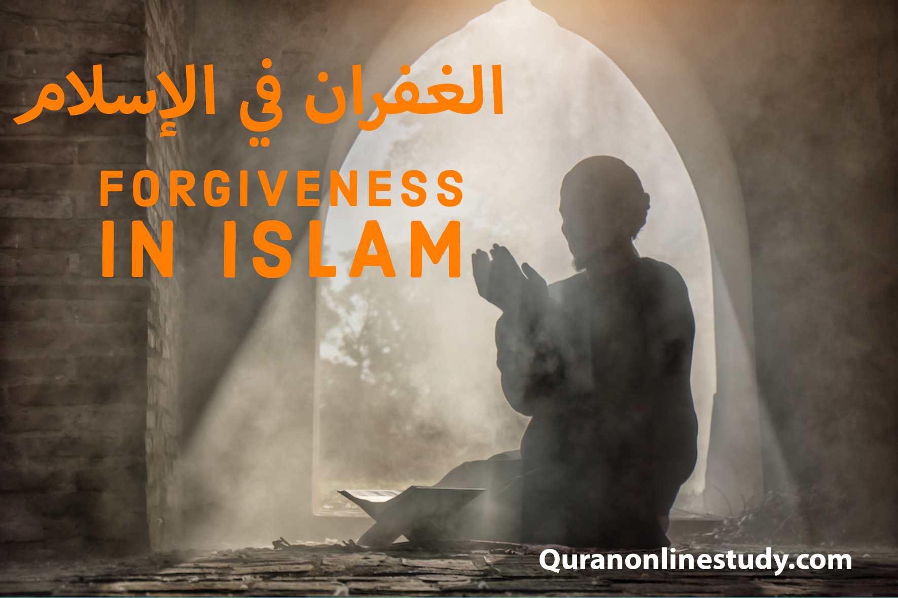 Forgiveness In Islam